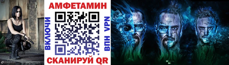 АМФЕТАМИН Premium  Печора 