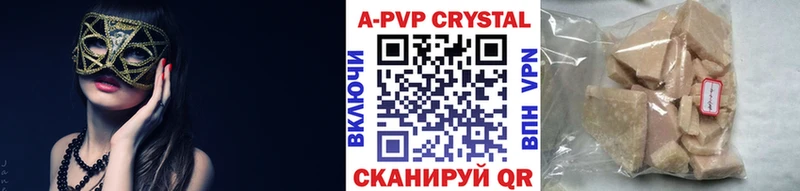 кракен вход  Печора  A PVP кристаллы  закладка 