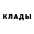 ГЕРОИН хмурый Hanosh Panosh