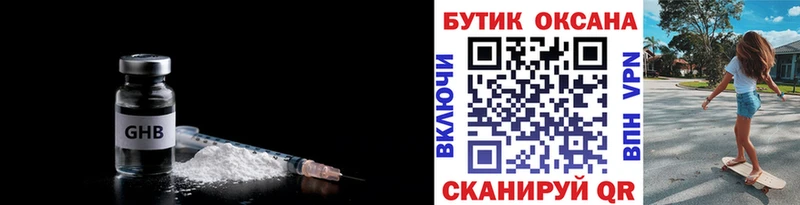 Бутират бутик  Печора 