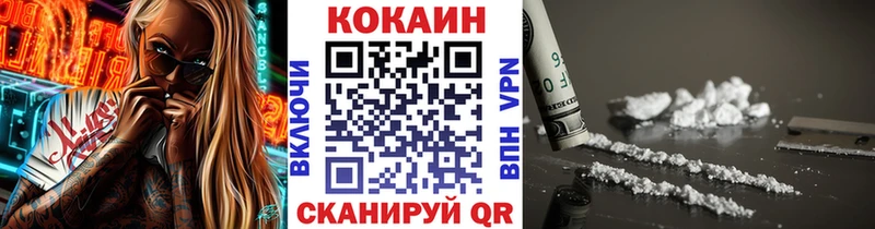 КОКАИН 98% Печора