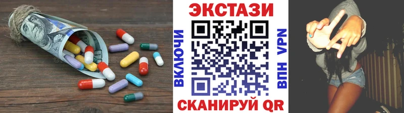 кракен tor  продажа наркотиков  Печора  ЭКСТАЗИ MDMA 