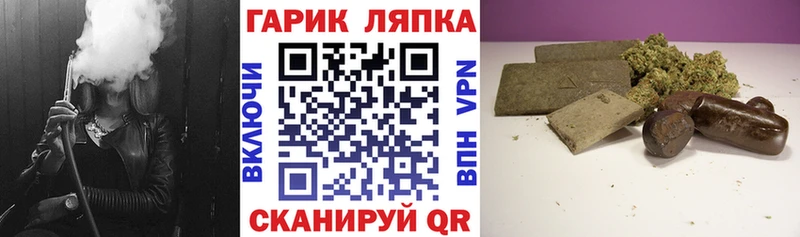 blacksprut сайт  Печора  ГАШИШ убойный 