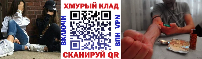 цена   Печора  ГЕРОИН гречка 