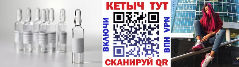 где купить   Печора  КЕТАМИН ketamine 