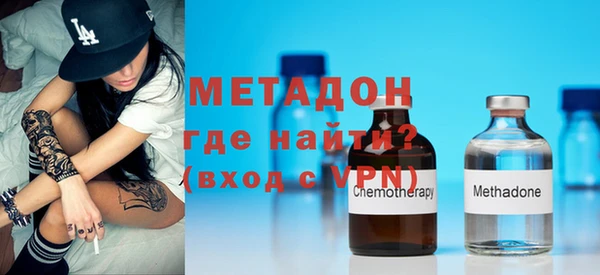 бутират Балабаново