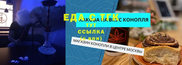 каннабис Балахна