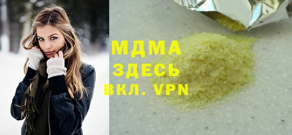 каннабис Балахна