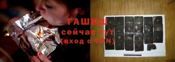 бутират Балабаново