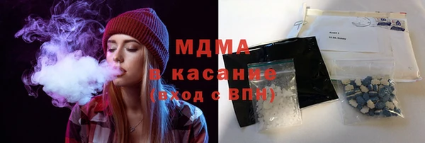 стаф Няндома