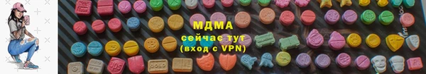 бутират Балабаново