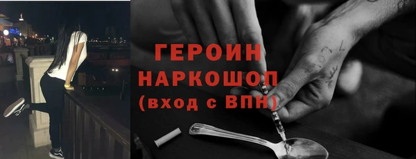 бутират Балабаново