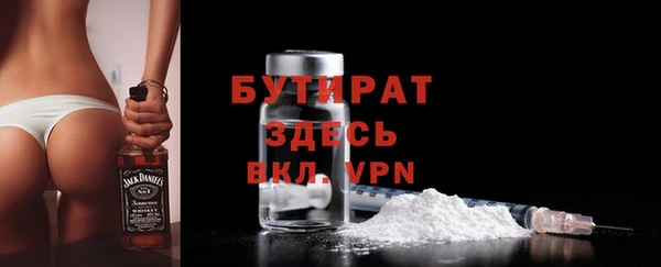 каннабис Балахна