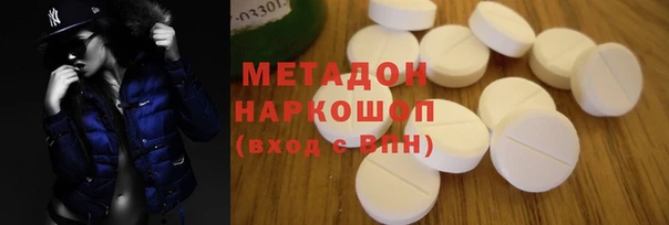 бутират Балабаново