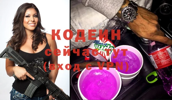бутират Балабаново