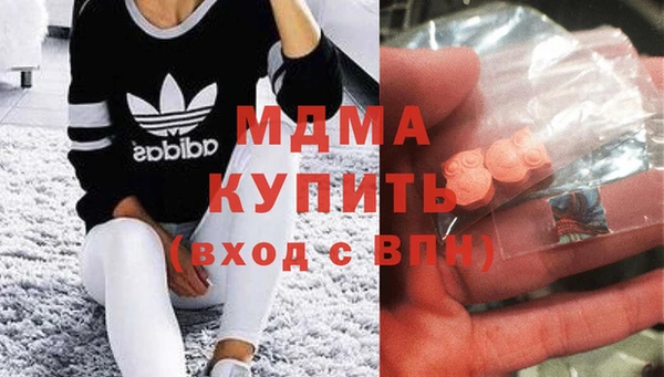 молекула духа Рославль
