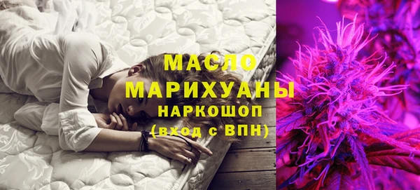 бутират Балабаново