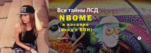 крисы Россошь
