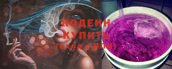 а пвп мука Нязепетровск
