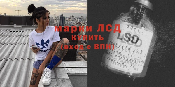 бутират Балабаново