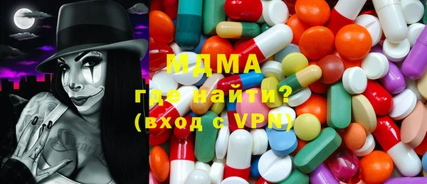 бутират Балабаново