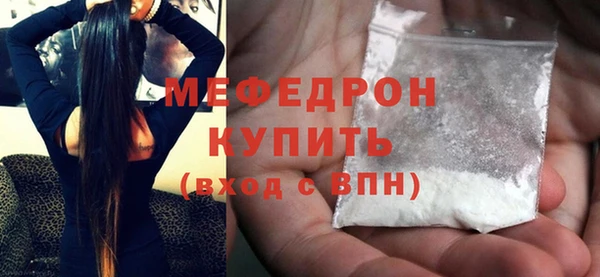 бутират Балабаново