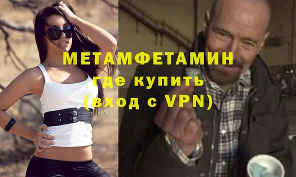 спиды Баксан