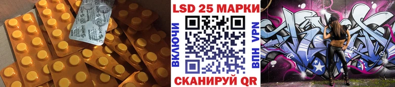 дарнет шоп  blacksprut tor  LSD-25 экстази кислота  Печора 