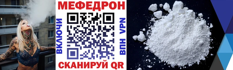 Мефедрон mephedrone  МЕГА маркетплейс  Печора  дарнет шоп 