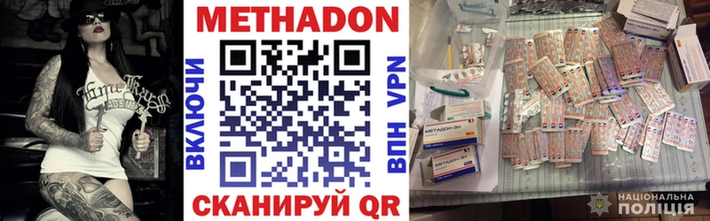 Метадон мёд  Печора 