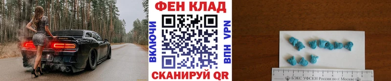 Первитин кристалл Печора