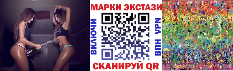 Марки 25I-NBOMe 1,5мг  Печора 